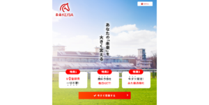 未来KEIBA