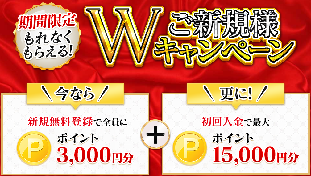 HRIセンチュリオンという競馬予想サイトは当たらない？口コミ評判を公開！