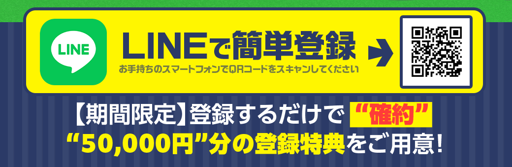 競馬予想サイト「カチケン」の口コミ評価をチェック！