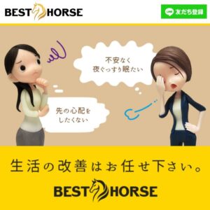 競馬予想サイト「BEST HORSE」の口コミ評価をチェック！
