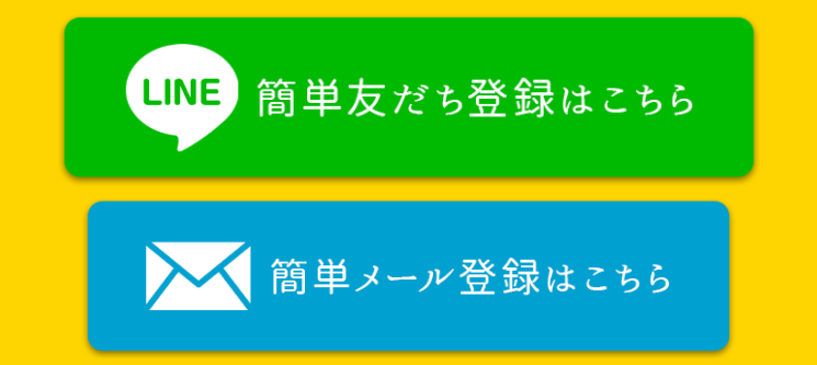 競馬予想サイト「BEST HORSE」の口コミ評価をチェック！