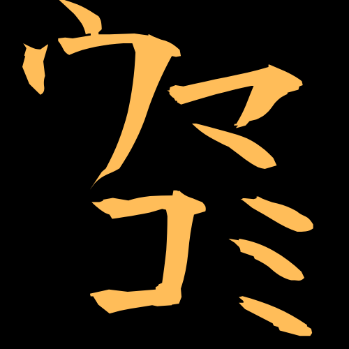 ウマコミのロゴ