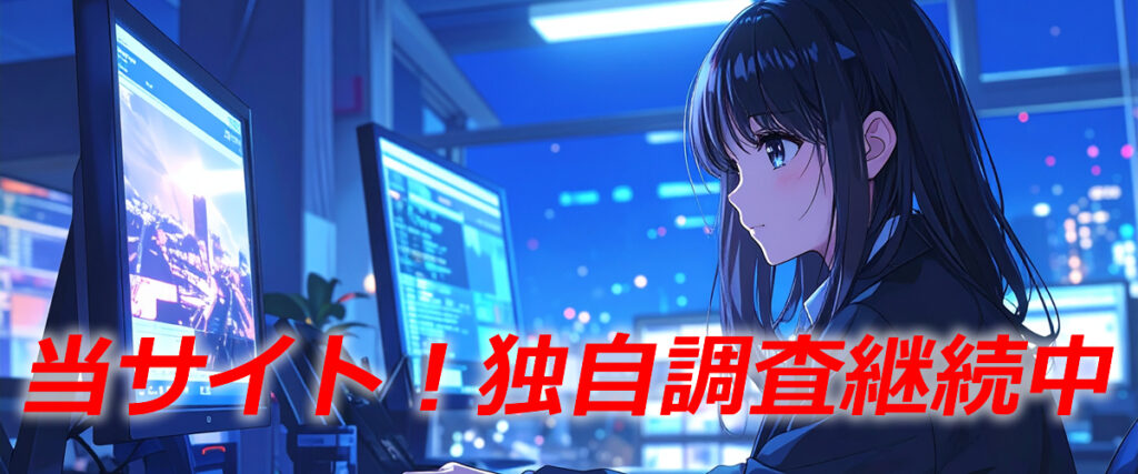 【ウマコミ】口コミ情報から悪質競馬予想サイトをチェック。数多くの競馬予想サイトを比較し、信頼性や実績、精度の高さを徹底評価。