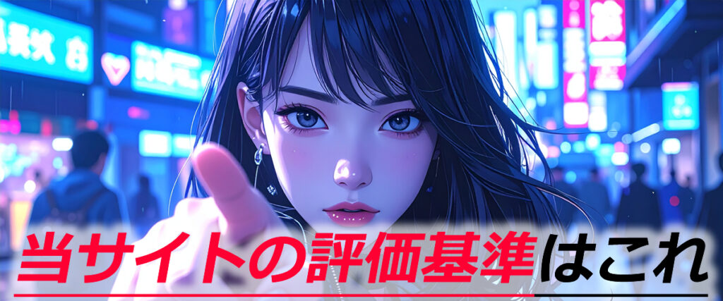 【ウマコミ】口コミ情報から悪質競馬予想サイトをチェック。数多くの競馬予想サイトを比較し、信頼性や実績、精度の高さを徹底評価。