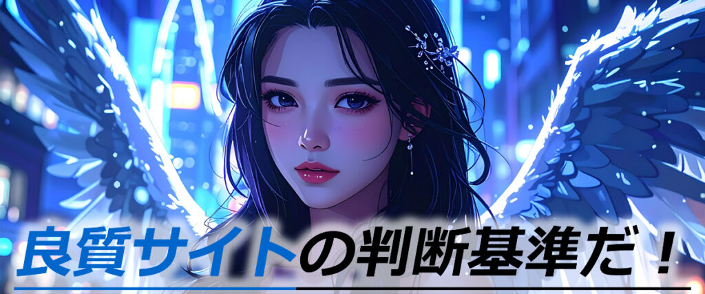 【ウマコミ】口コミ情報から悪質競馬予想サイトをチェック。数多くの競馬予想サイトを比較し、信頼性や実績、精度の高さを徹底評価。