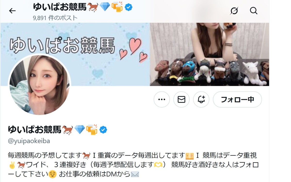 競馬インフルエンサー：ゆいぱお競馬@yuipaokeiba