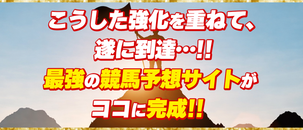 ラクショープラスの特徴