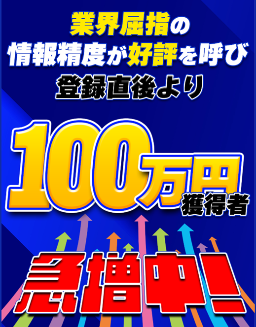 ラクショープラスの特徴