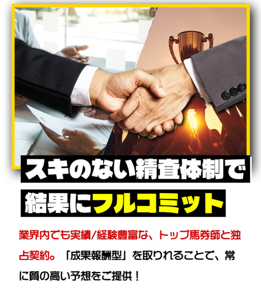 ラクショープラスの特徴