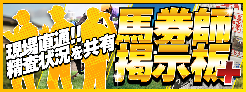 ラクショープラスの特徴