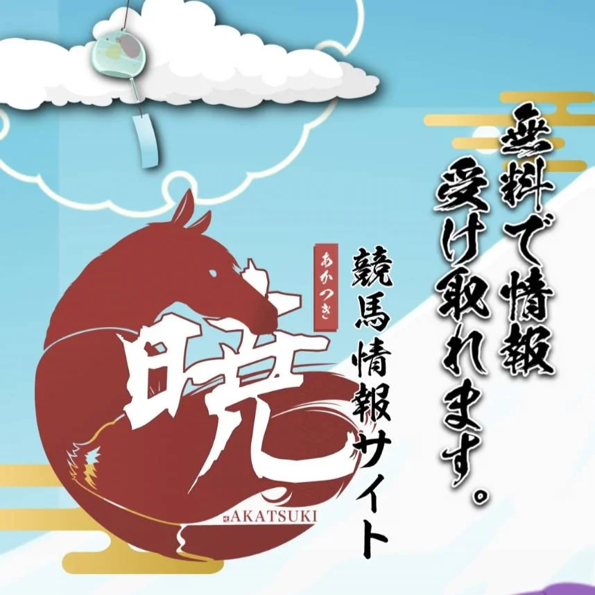 暁